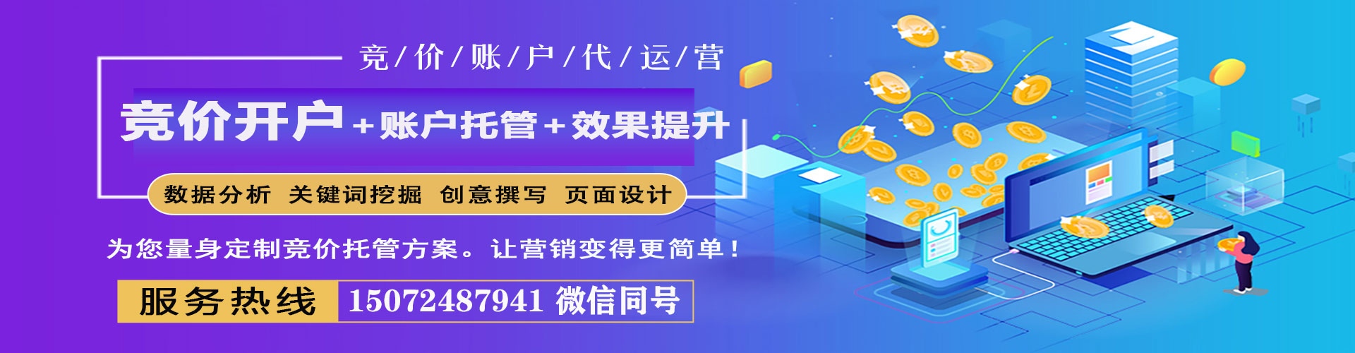 开阳百度怎么推广