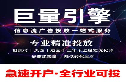 针对移动端的SEM广告投放策略及效果展示